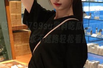 799su黑料吃瓜网app全新导航，永不迷路轻松看黑料