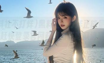黑料社不打烊正能量在线，赶快登录官网获取新鲜吃瓜消息！